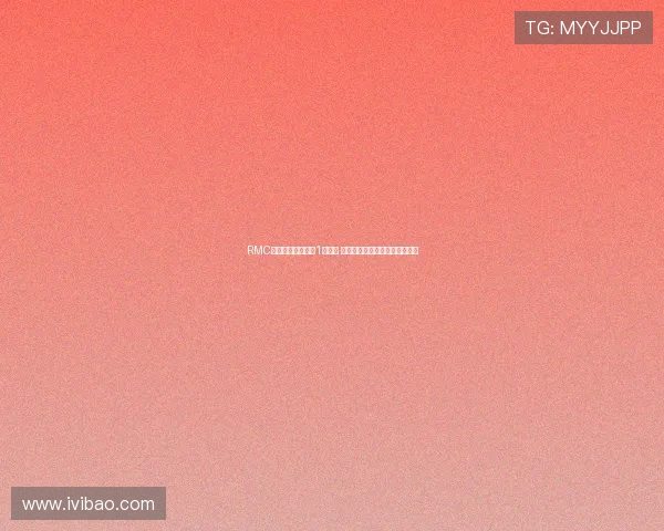 RMC透露杜埃最晚明年1月复出 将错过主场对拜仁热刺两场欧冠