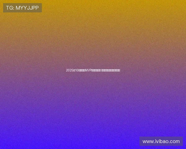 2025年10月懂球帝MVP候选名单揭晓 凯哈姆加布门德斯等人入围